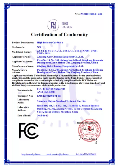 FCC 证书 Q3